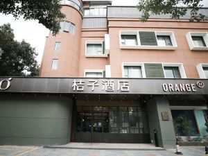 桔子飯店（上海都市路店）