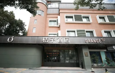 桔子飯店（上海都市路店） 遊趣游泳培訓俱樂部（都市路店）附近的飯店