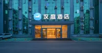 HanTing Hotel (Kunming Shuangqiao Night Market Style Street) Hotels in Kunming