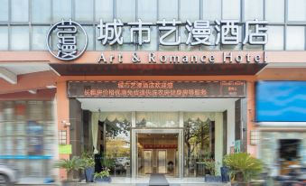 City Yiman Hotel (Suzhou Shantang Street Hanshan Temple Store)