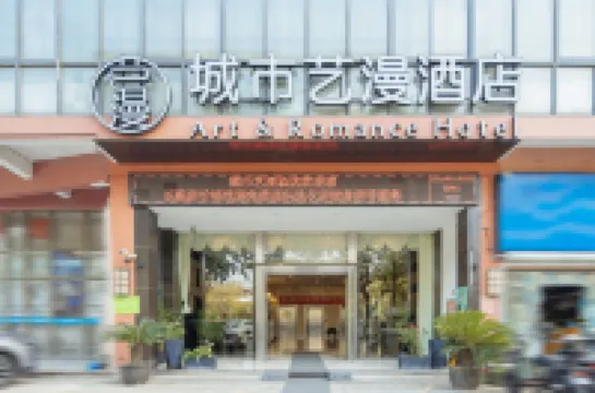 City Yiman Hotel (Suzhou Shantang Street Hanshan Temple Store) Hotels near Lingering Garden(Liuyuan Garden)