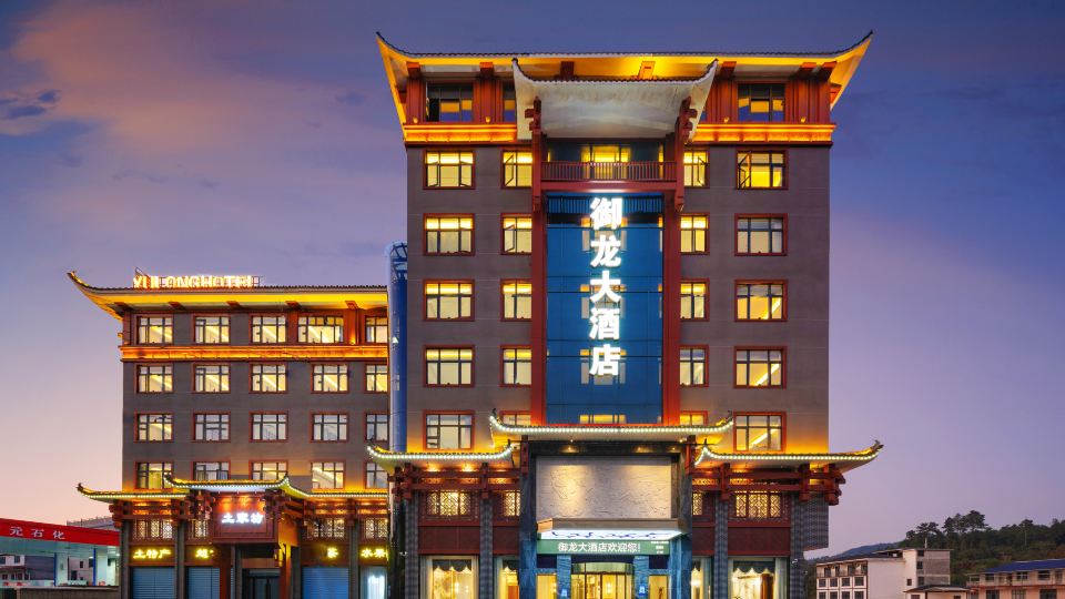 Yulong Hotel