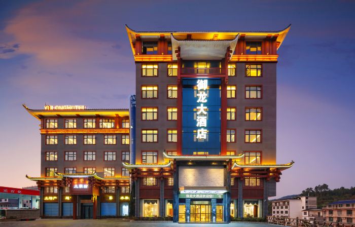 Yulong Hotel