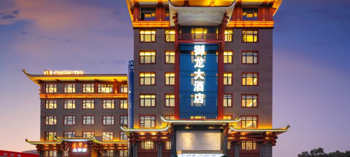 Yulong Hotel Hotele w: Powiat Cili