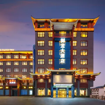 御龍大飯店 張家界大峽谷附近的飯店