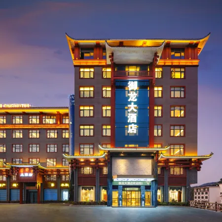 Yulong Hotel
