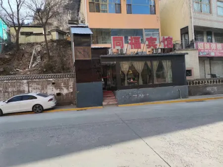 Tongfu Hotel Отели в г. Цинцзянь