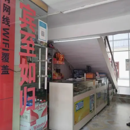 Menghai Yinhe Hotel