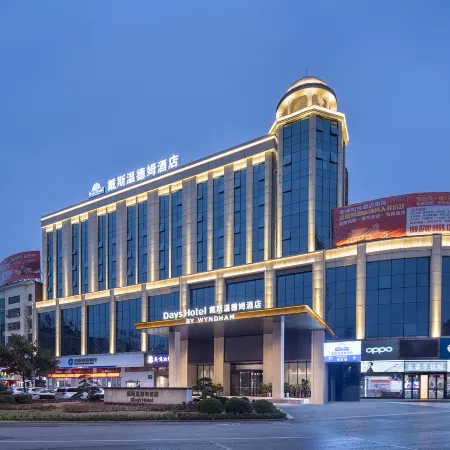 Days Hotel by Wyndham Yuanjiang Municipal