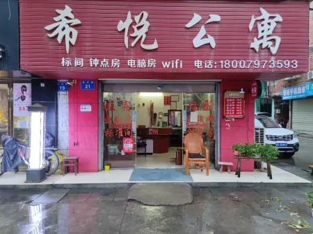 Yudu Xiyue Apartment Отели рядом с достопримечательностью «Central Red Army Long March Starting Place Memorial Park»