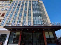 Orange Right Hotel Hotels in Cangnan County