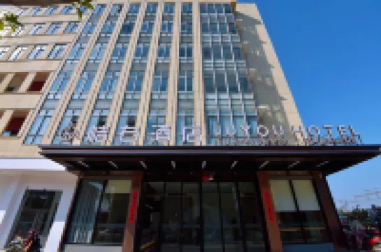 โรงแรมออเรนจ์ไรท์ โรงแรมในฉางหนาน