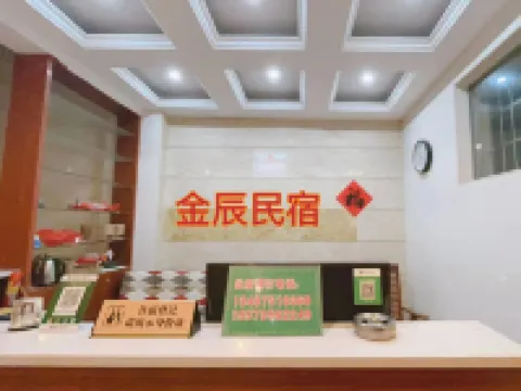 Jinchen homestay