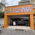 Yi An Hotel Hotels near Tianyinglou