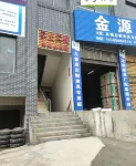 Jialan Hotel