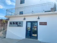 Beijing Hope to Meet As You Wish Homestay 핑구/평곡 시내중심지구 호텔