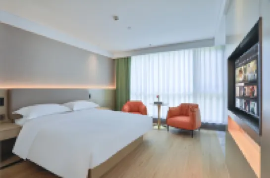 杭州建德芳草園雷迪森懌曼飯店（嚴州古城景區店）