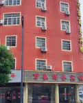 Fuzhou Dongxiang Marriott Business Hotel