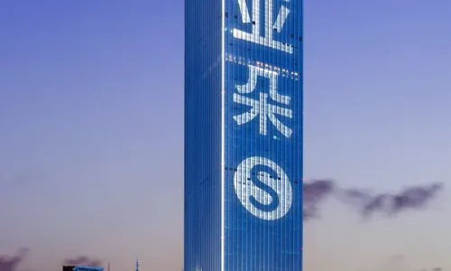 Lanzhou Asia-Europe International High Altitude Atour S Hotel