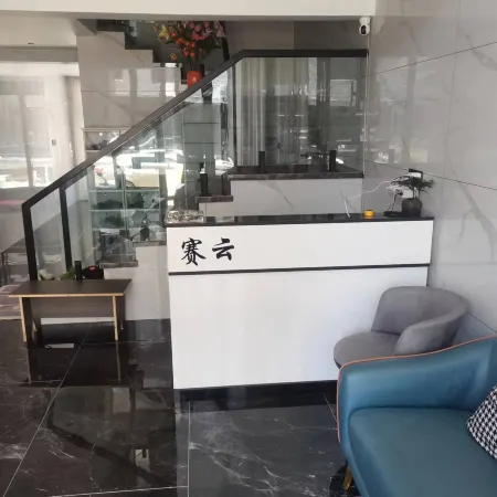 Saiyun Homestay Отели рядом с достопримечательностью «Рыба камней»
