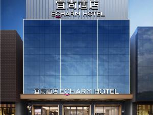 Yishang Hotel (Guangzhou South Railway Station)