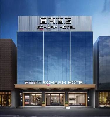 Echarm Hotel (Guangzhou South Railway Station) Hotels in Guangzhou