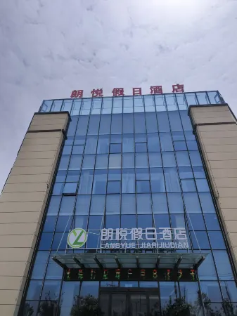 Holiday Inn Guzhen Langyue