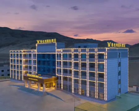 Vienna International Hotel (Ritu Bangonghu Branch) Hotels in Ritu