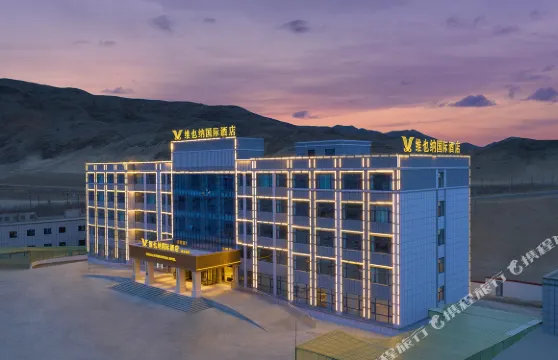 維也納國際酒店（日土班公湖店）