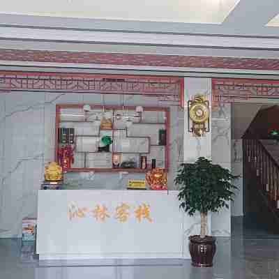 神農架沁林客棧 Others