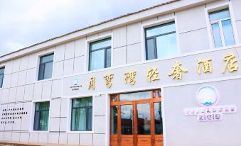 Genhe Yuewan Light Luxury Hotel (Cold-Level Plaza)