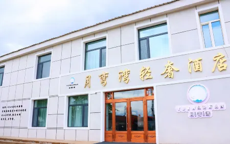 Genhe Yuewan Light Luxury Hotel (Cold-Level Plaza) Отели в г. Гэньхэ