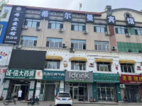 Ylan Hillman Hotel Hotels in Yilan