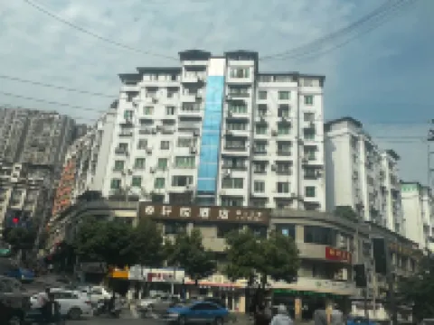 軒悦酒店 通江酒店