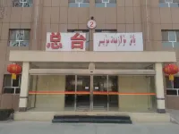 Tangcheng Hotel (Maralbishi People's Government Branch)