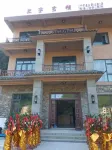 Lanting Inn - Mountain view