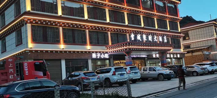 Seda Xueyu Jucai Hotel Hotels in Sertar