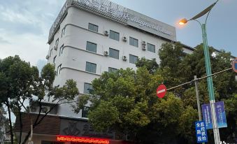 Magnolia Hotel (Lishui College)