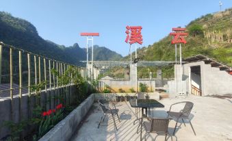 Shimen Yixiyun Homestay