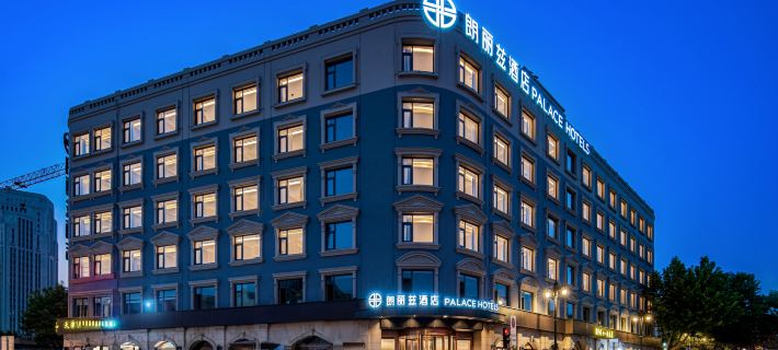 PALACE HOTELS(Tianjin Railway Station Italian Style Street) Hotels in Tianjin