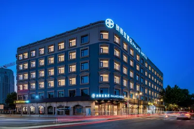 PALACE HOTELS(Tianjin Railway Station Italian Style Street) Hotel in zona Tianjin Maritime College (Side Road of Jintang Highway)