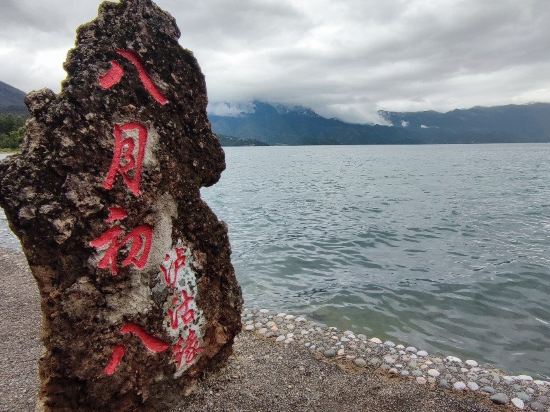 寧蒗八月初八瀘沽緣客棧優惠