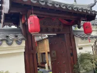 Changxing Tangchao Twelve Square Wubenfang Yinshuishanju (Shuikou Tea Culture Scenic Area Branch) Hotels near Guzhu Reservoir