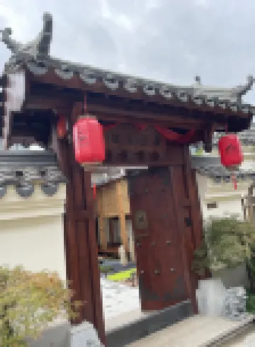 長興唐潮十二坊務本坊隱水山居（水口茶文化景區店） 鄰近大唐貢茶院的酒店