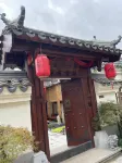 Changxing Tangchao Twelve Square Wubenfang Yinshuishanju (Shuikou Tea Culture Scenic Area Branch) 수이커우/수구 차문화관광단지 호텔