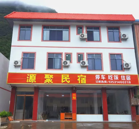 Yuanju Homestay Отели в г. Жуюань