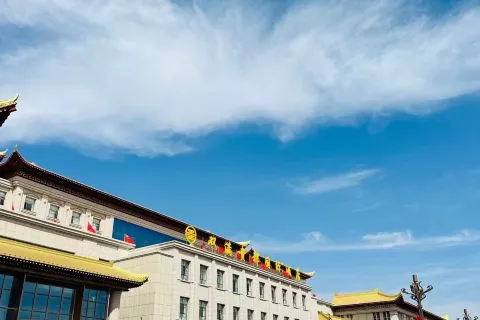 Ordos City Shuangman Guidu International Hotel