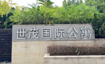 Lishe Nuanting • Homes | Sanlitun Shimao International Serviced Apartment