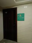 Dayin Artistic Movie Homestay (Xuchang Zhongyuan Yunding Plaza)