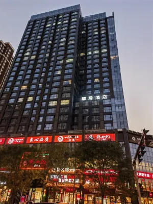 Homeinn Ease Hotel (Taiyuan South Station) Hotels in Taiyuan